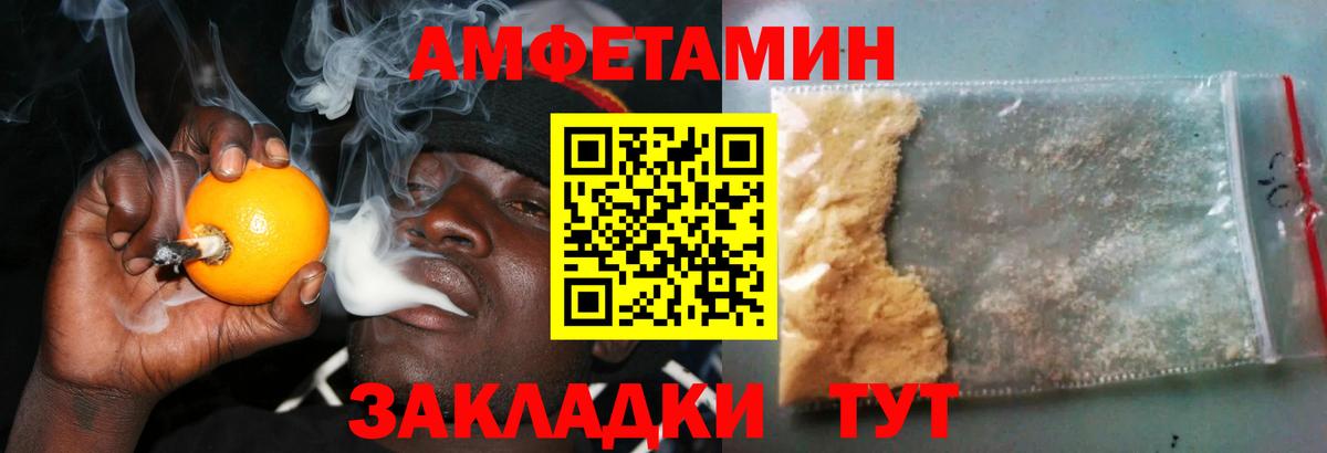 Самара  АМФ  OMG ссылка  АМФЕТАМИН Premium  Вход с VPN 