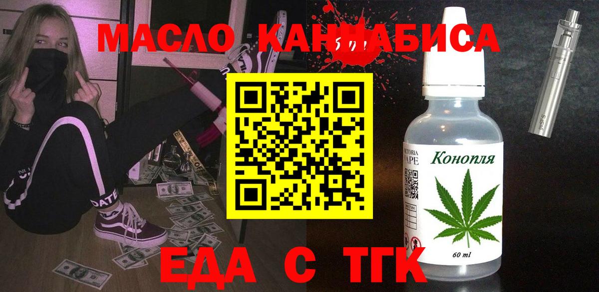 Canna-Cookies конопля  Вход с VPN  Самара 