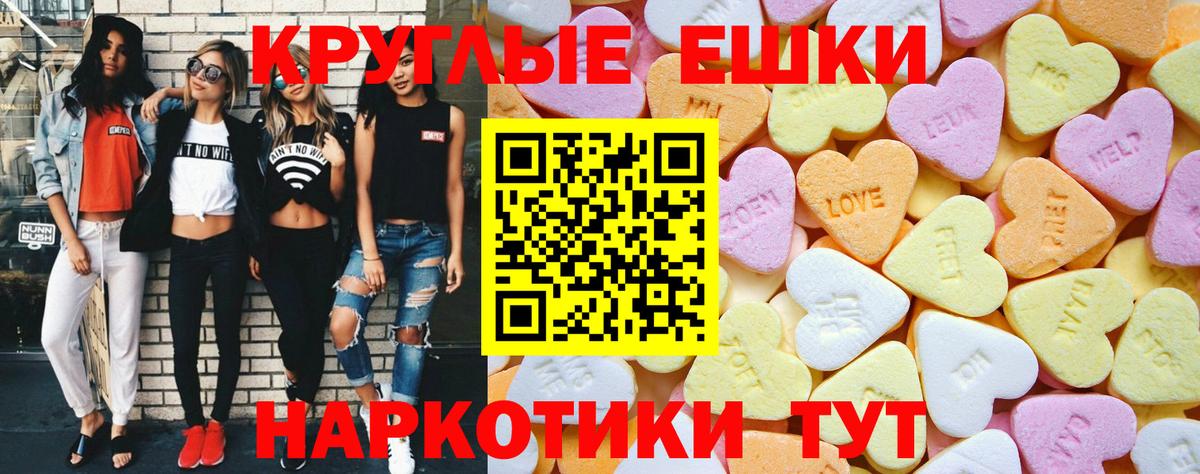 ЭКСТАЗИ  Амфетамин   Самара  Меф кристаллы  Конопля  КОКАИН  Вход с VPN 
