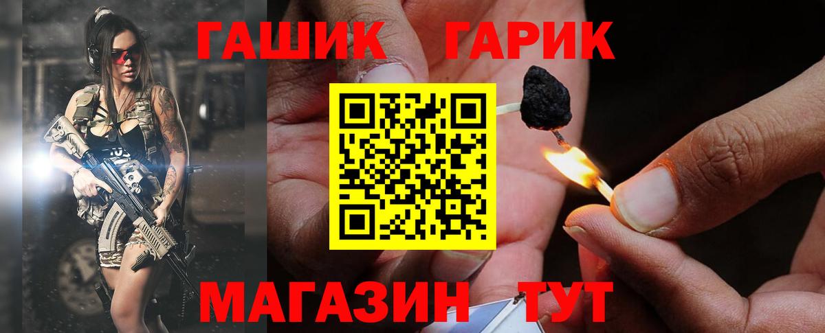 ГАШИШ Изолятор Самара