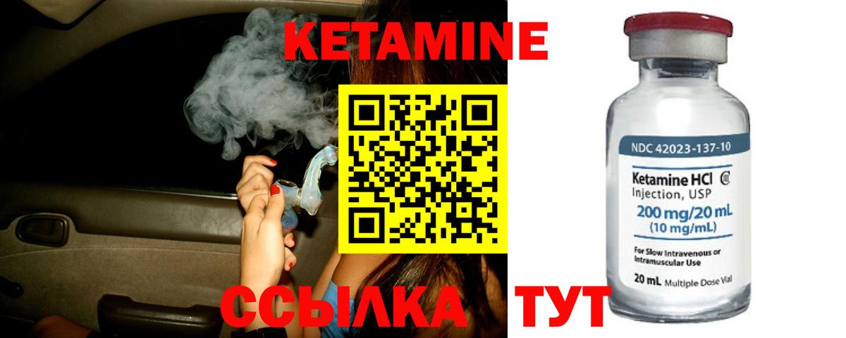 блэк спрут сайт  Вход с VPN  Самара  Кетамин VHQ 