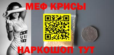 эйфоретик Новодвинск