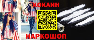 эйфоретик Новодвинск