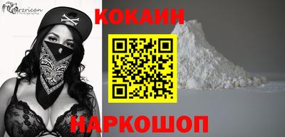 эйфоретик Новодвинск