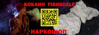 героин Новокубанск