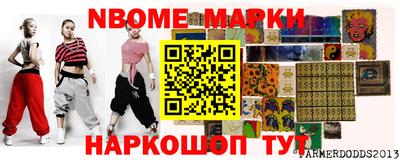 таблы Нягань