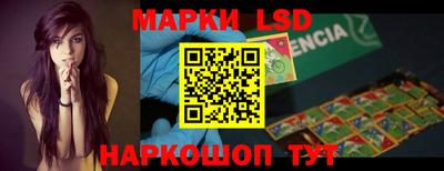 эйфоретик Новодвинск