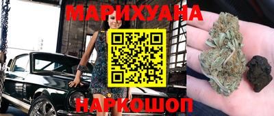 героин Новокубанск