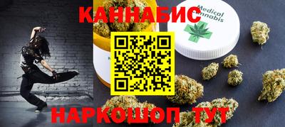 эйфоретик Новодвинск