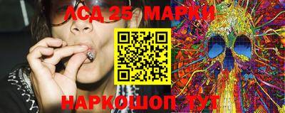 эйфоретик Новодвинск