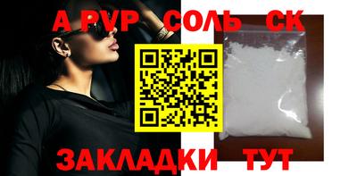 эйфоретик Новодвинск