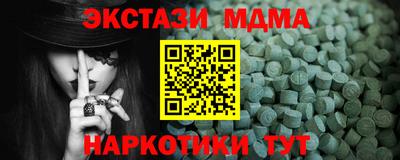 таблы Нягань