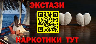 эйфоретик Новодвинск