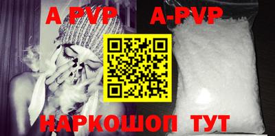 ALPHA PVP Обнинск