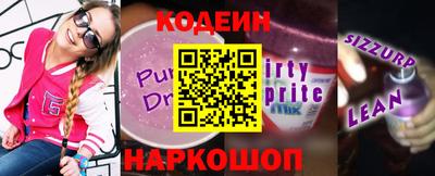ALPHA PVP Обнинск