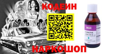 эйфоретик Новодвинск