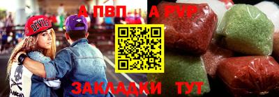 эйфоретик Новодвинск