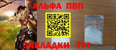 таблы Нягань