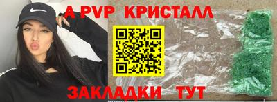 таблы Нягань
