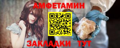 spice Обь