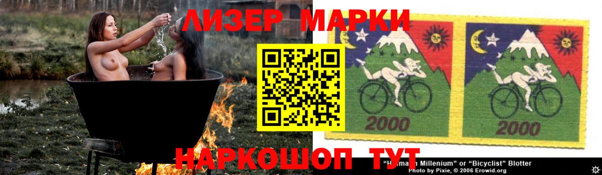 Лсд 25 экстази кислота Самара