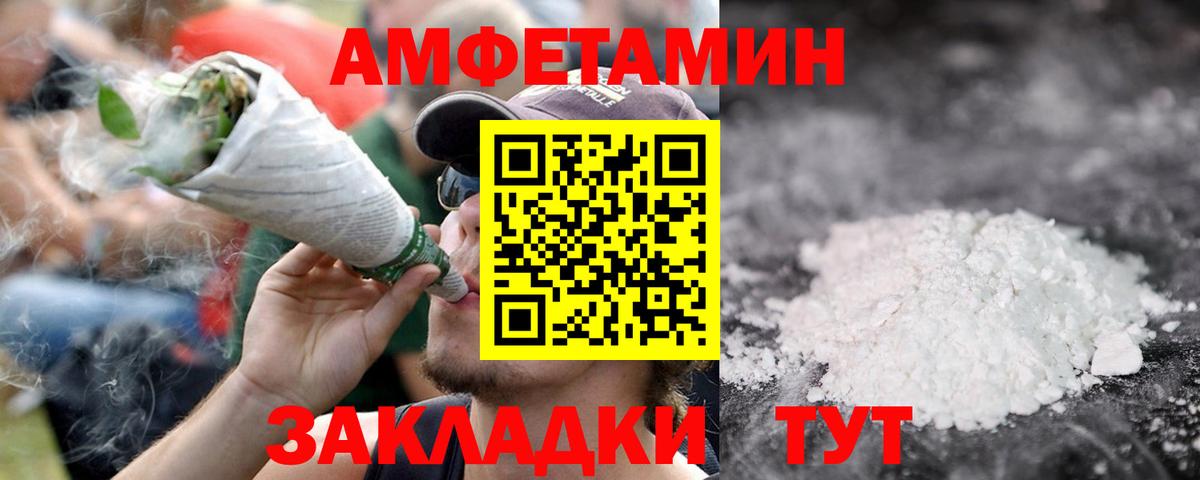 МЕТАМФЕТАМИН  МЕТАМФЕТАМИН витя  Вход с VPN  Самара 