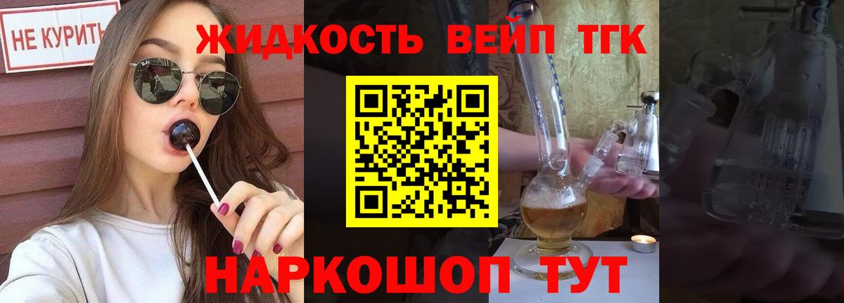 как найти наркотики  Вход с VPN  Самара  ТГК вейп с тгк 
